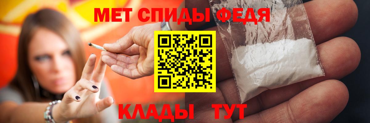 АМФЕТАМИН 98% Скопин