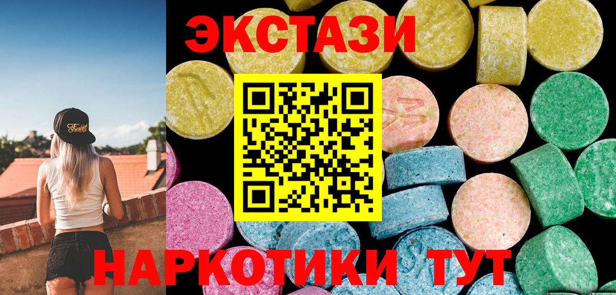 Скопин  ЭКСТАЗИ Philipp Plein  Ecstasy  Ecstasy VHQ  Вход с VPN 