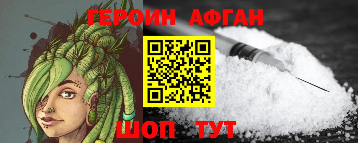  Кокаин Скопин