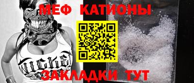 первитин Северобайкальск