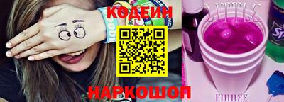 мефедрон Севастополь