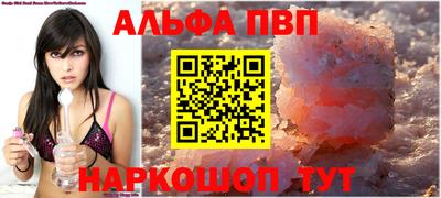 прущие грибы Свободный