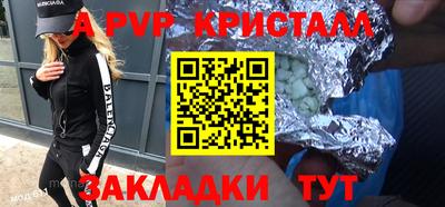 первитин Северобайкальск