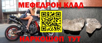 прущие грибы Свободный