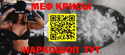 прущие грибы Свободный
