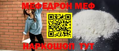 соль курить ск Рязань