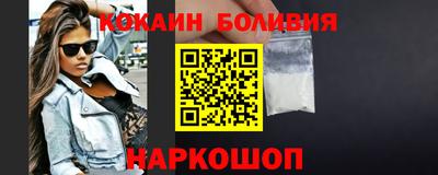 мефедрон Севастополь