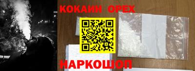 бутират Рыбинск