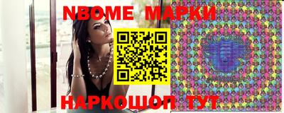 мефедрон Севастополь