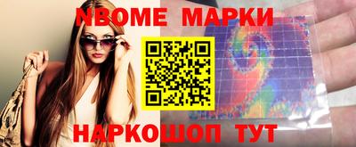 первитин Северобайкальск