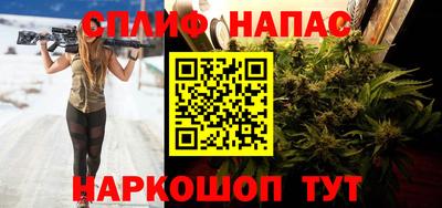 мефедрон Севастополь