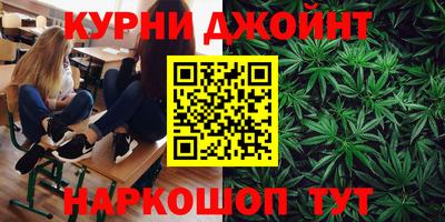 мефедрон Севастополь