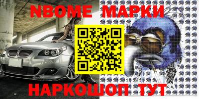 первитин Северобайкальск