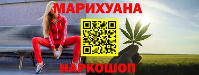 мефедрон Севастополь