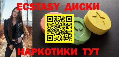 прущие грибы Свободный