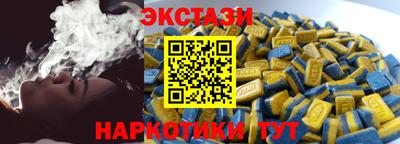 прущие грибы Свободный