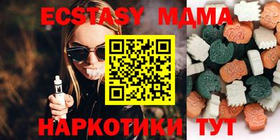 мефедрон Севастополь