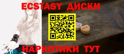 прущие грибы Свободный