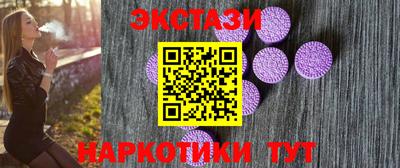 мефедрон Севастополь