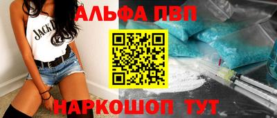 первитин Северобайкальск