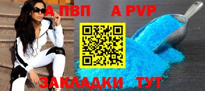 первитин Северобайкальск