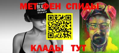 мефедрон Севастополь