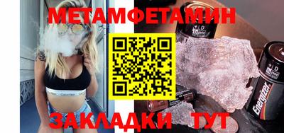 мефедрон Севастополь
