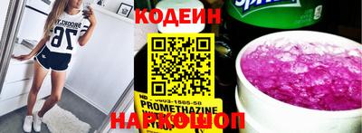 мефедрон Севастополь