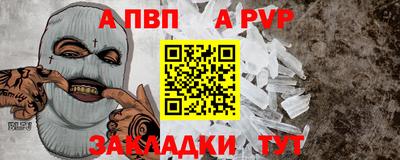 первитин Северобайкальск