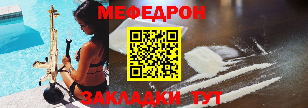 Гашиш  Конопля  Скопин  Меф МЯУ МЯУ   Cocaine  Экстази  ГАШ  Вход с VPN 