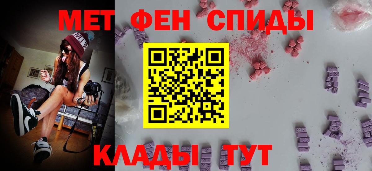 Скопин  Первитин Methamphetamine  Вход с VPN 
