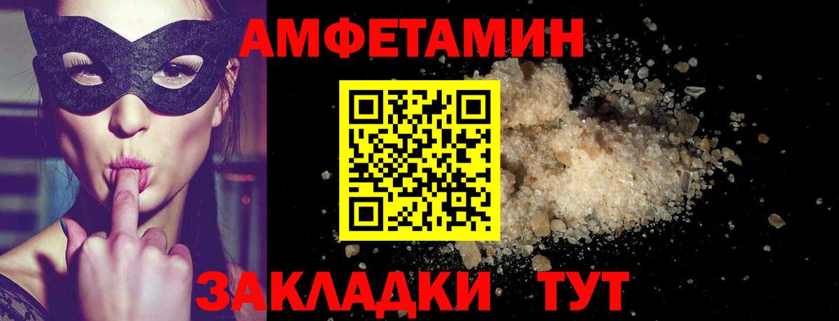 МЕТАМФЕТАМИН витя Скопин