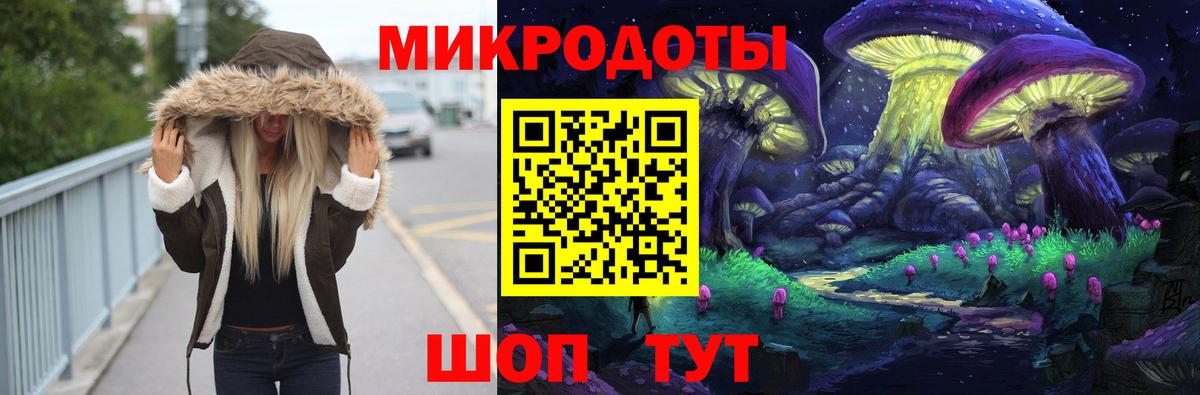 Галлюциногенные грибы прущие грибы  Галлюциногенные грибы мицелий  Скопин  Вход с VPN 