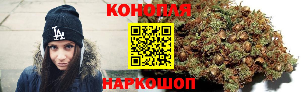 Скопин  Канабис марихуана  Бошки Шишки SATIVA & INDICA  Бошки марихуана LSD WEED  Вход с VPN  МАРИХУАНА VHQ 